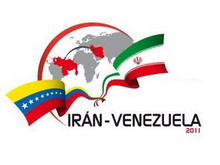 نشست مشترک کمیته های هفت گانه اجلاس ایران و ونزوئلا برگزار شد