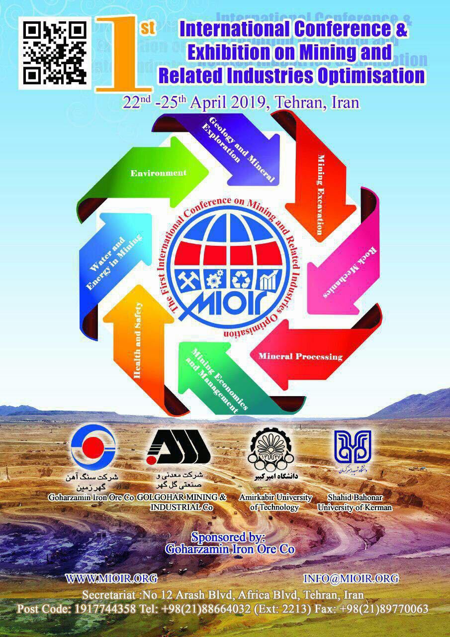 برگزاری اولین کنفرانس و نمایشگاه بین‌المللی بهینه‌سازی معادن و صنایع وابسته (MIOIR)
