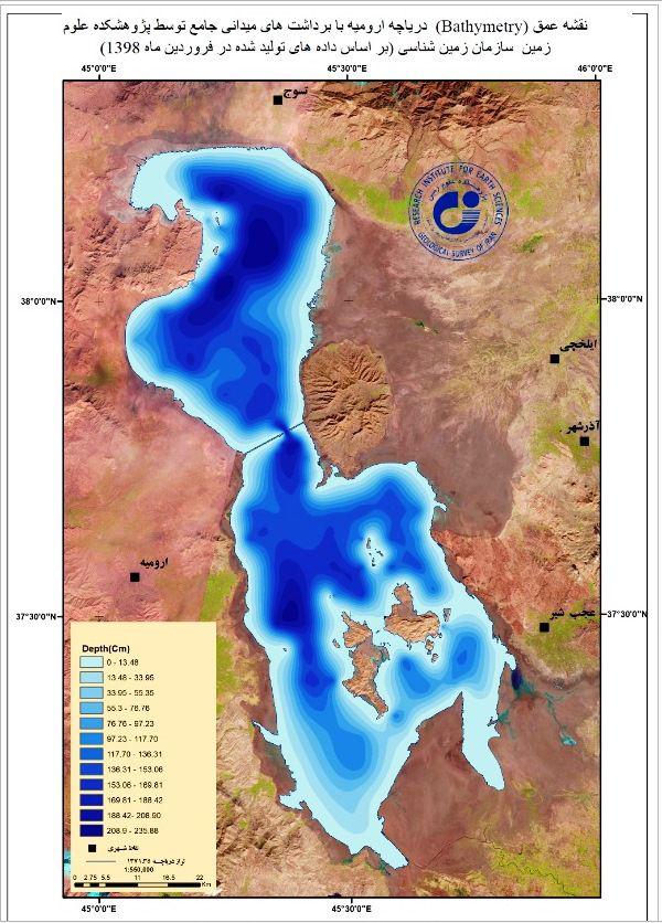بالا رفتن سطح آب و انحلال نیم متر نمک رسوبگذاری شده در بستر دریاچه ارومیه