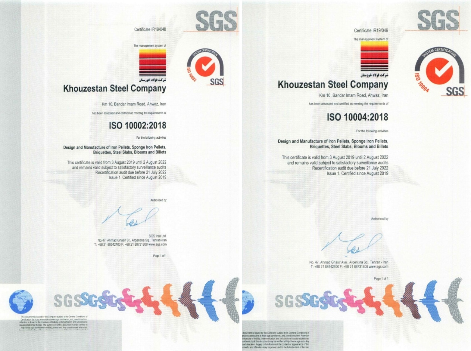 کسب گواهینامه‌های ISO۱۰۰۰۲ و ISO۱۰۰۰۴ توسط "فخوز"
