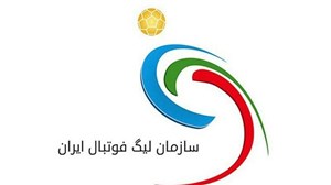 باشگاه ذوب آهن اصفهان و فولاد مبارکه سپاهان موفق به دریافت مجوز حرفه ای شدند