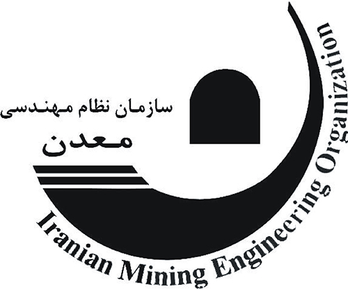 انتصابات جدید نظام مهندسی معدن ایران در راستای اجرای سند استراتژی، نقشه راه و برنامه شش ساله سازمان