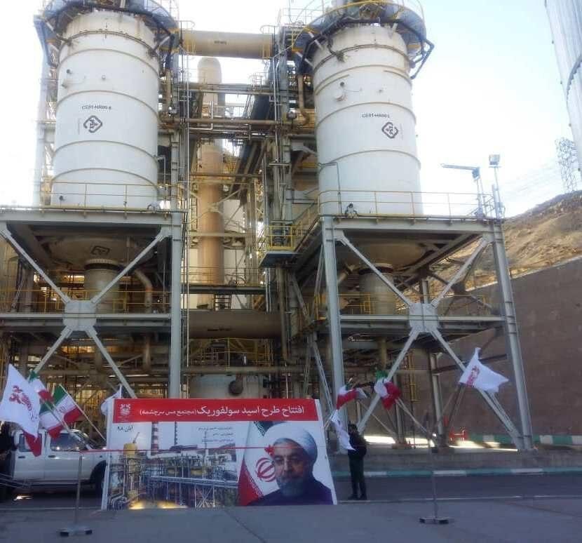 افتتاح بزرگ ترین طرح زیست محیطی صنعت مس ایران