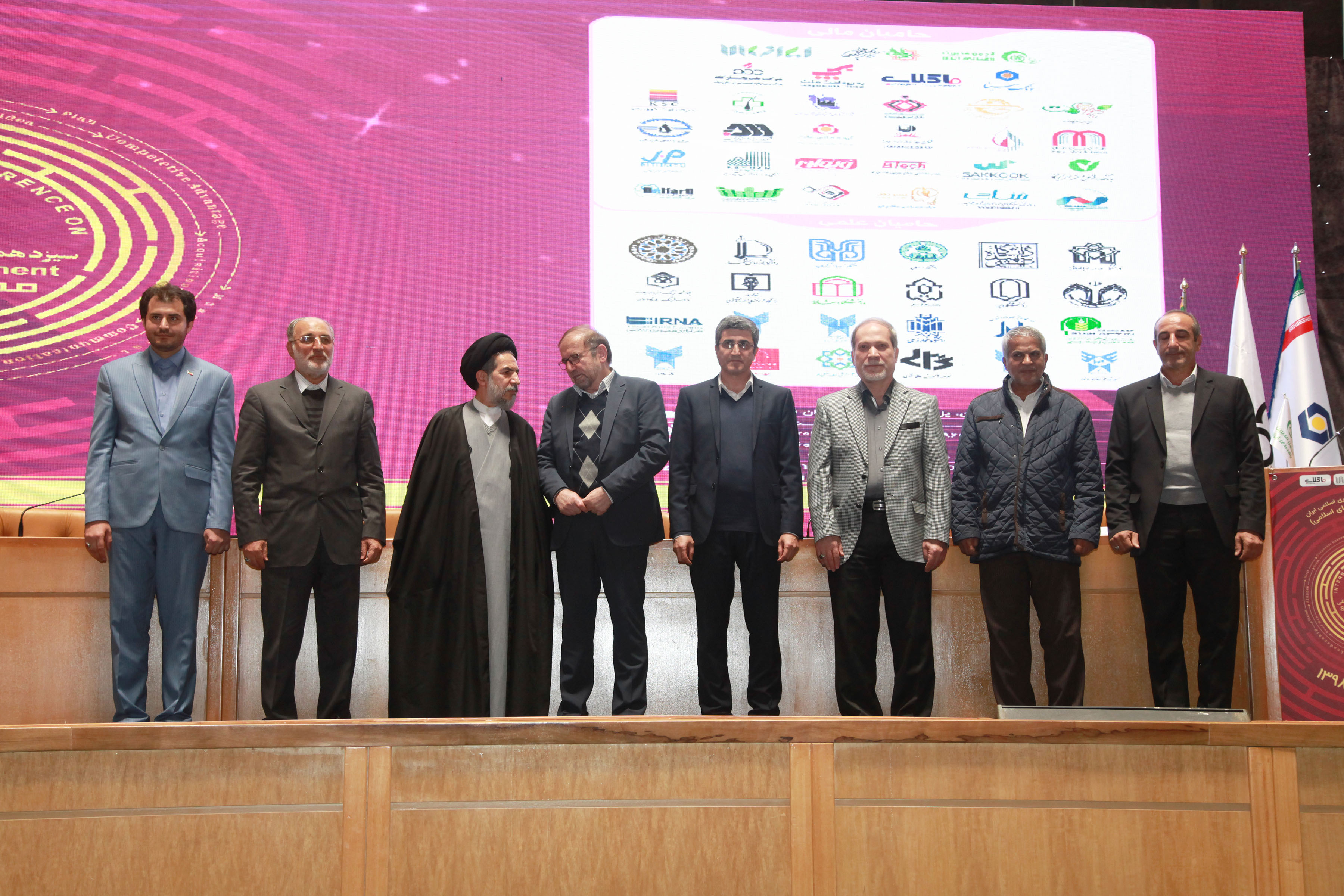 تقدیر از فولاد خوزستان به عنوان کسب و کار پیشرو در پیاده سازی اقتصاد مقاومتی در سیزدهمین کنفرانس بین المللی مدیریت استراتژیک