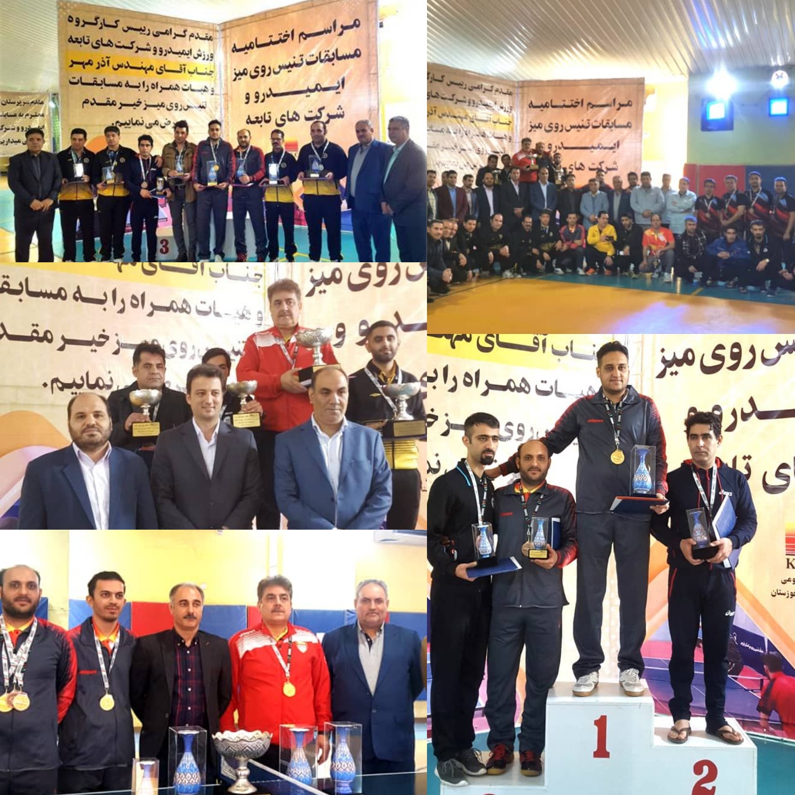فولاد خوزستان قهرمان مسابقات تنیس روی میز ایمیدرو شد