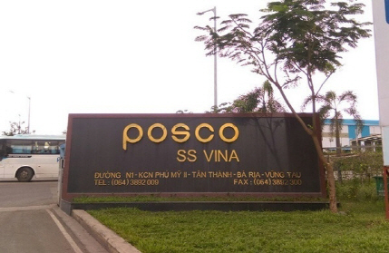 شرکت فولاد Posco Yamato Vina در تایلند بر روی تولید میلگرد متمرکز می شود