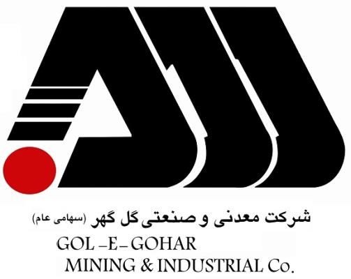 گل گهر رتبه نخست گروه اکتشاف، استخراج و خدمات جنبی و جایگاه ۲۴ در بین ۵۰۰ شرکت برتر ایران