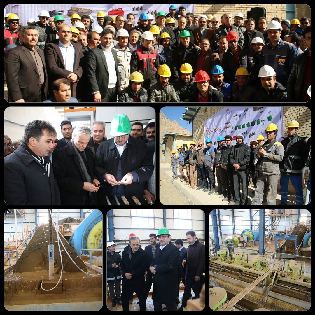 افتتاح کارخانه تولید شمش طلا در شهرستان بردسکن با حضور وزیر صمت