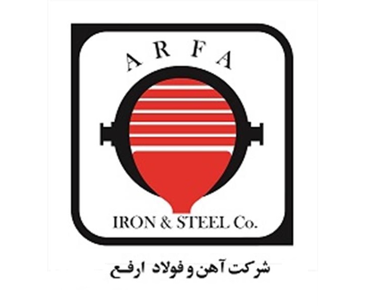 افزایش ۲۹ درصدی فروش آهن و فولاد ارفع در اردیبهشت ۹۹
