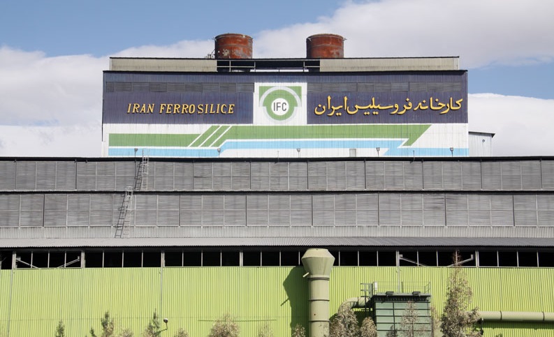 پذیرش محصول شرکت فروسیلیس ایران در بورس کالا