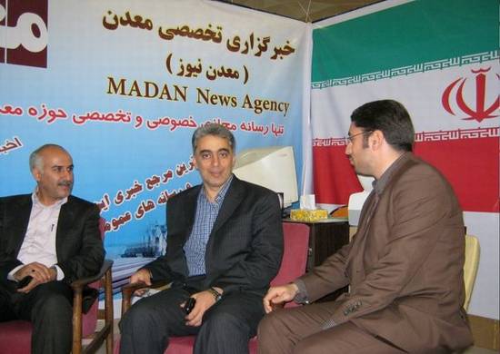 حضور مدیر عامل شرکت ملی مس ایران در غرفه «معدن نیوز»