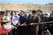افتتاح کارخانه تولید کنسانتره کرومیت منوجان