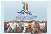 توجه به تولید در گفتمان گام دوم انقلاب اسلامی