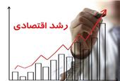 رشد 4.3 درصدی اقتصاد ایران