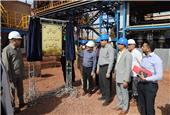 بهره‌برداری مرحله نخست کارخانه فرآوری سنگ آهن هماتیتی تنگ زاغ حاجی آباد