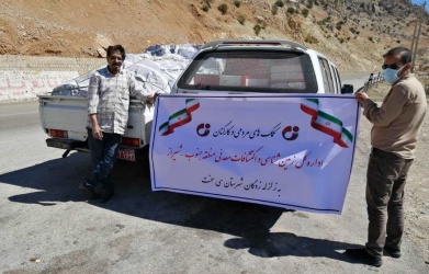 ارسال محموله کمک‌های مردمی و کارکنان زمین‌شناسی و اکتشافات‌معدنی منطقه جنوب-شیراز به مناطق زلزله‌زده سی‌سخت
