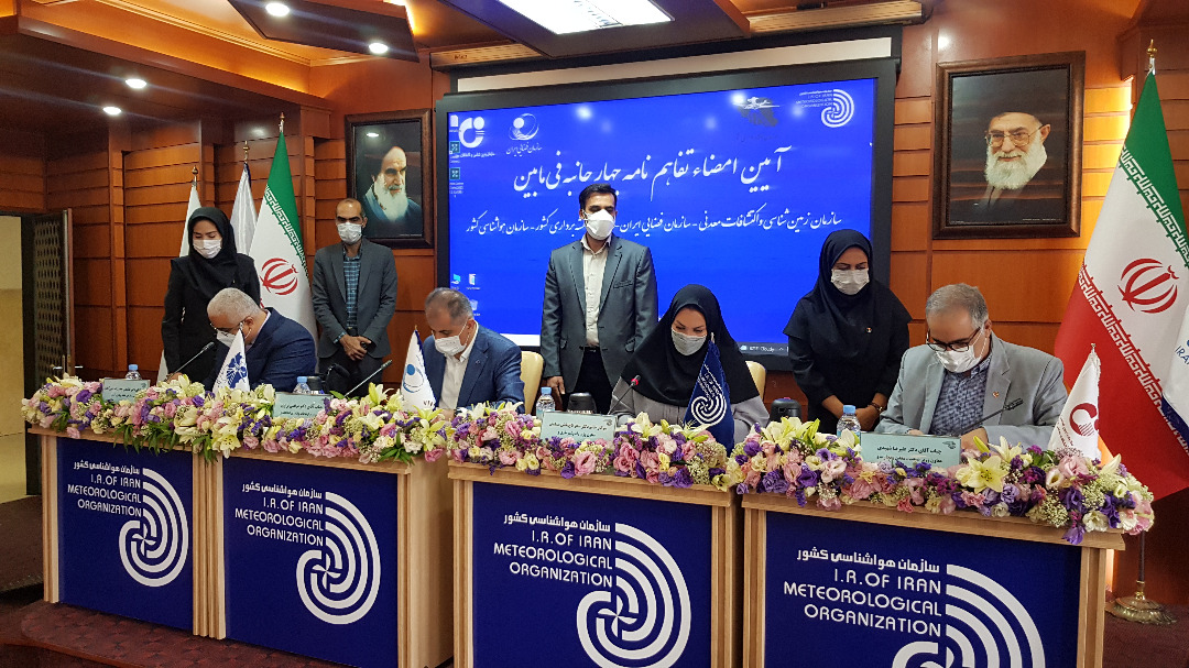 امضای تفاهم‌نامه چهارجانبه میان سازمان‌های زمین‌شناسی، فضایی ایران، نقشه‌برداری و هواشناسی کشور به منظور توسعه همکاری‌های مشترک