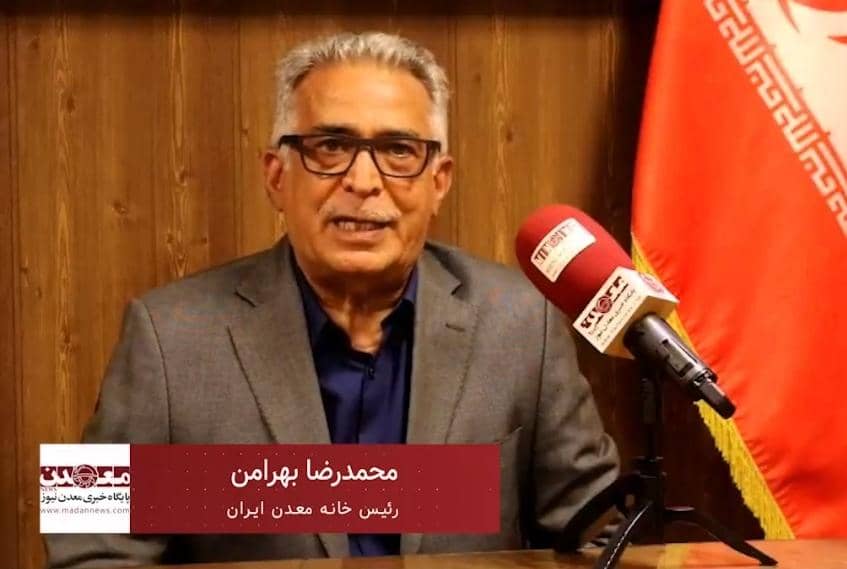 صنایع نیوز