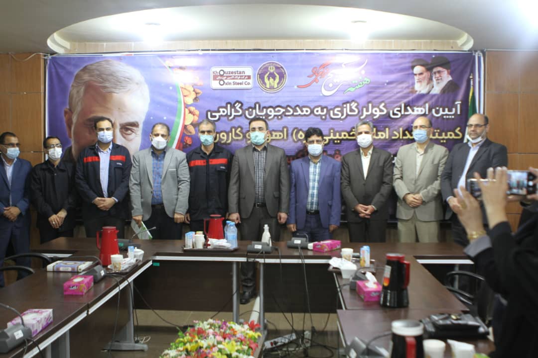 آیین اهدا تعدادی کولر گازی به نیازمندان تحت پوشش کمیته امداد خوزستان برگزار شد
