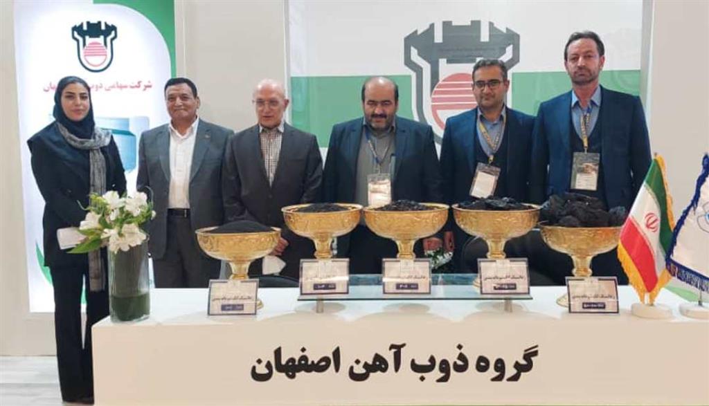 ذوب آهن اصفهان آغاز گر معدن‌کاری در ایران است