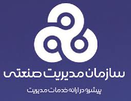 برگزاری رتبه بندی شرکتهای نوآور ایران (IMII) با همکاری دانشگاه شریف